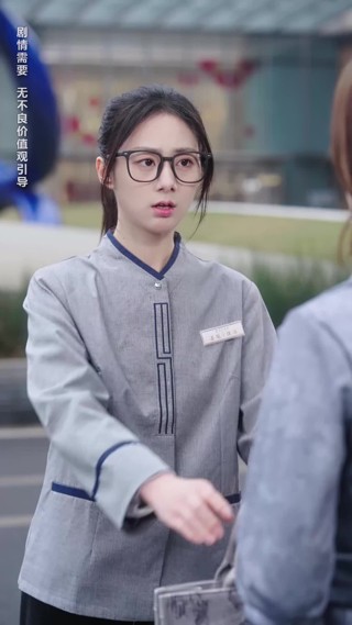 ตอนที่ 24