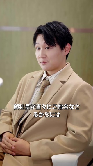 話 13
