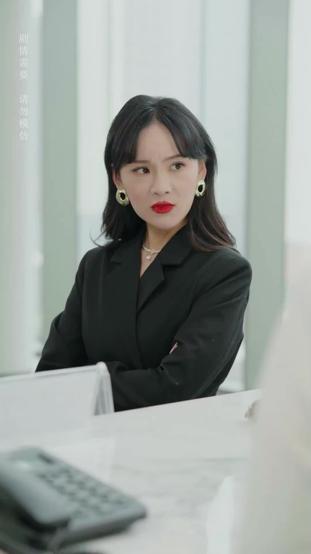 ตอนที่ 23