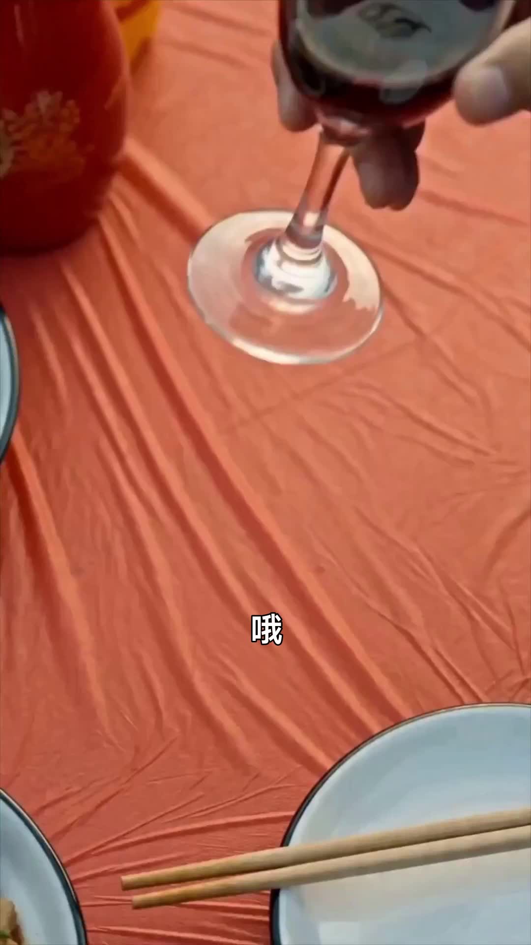 集 7