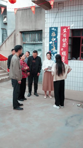 集 7