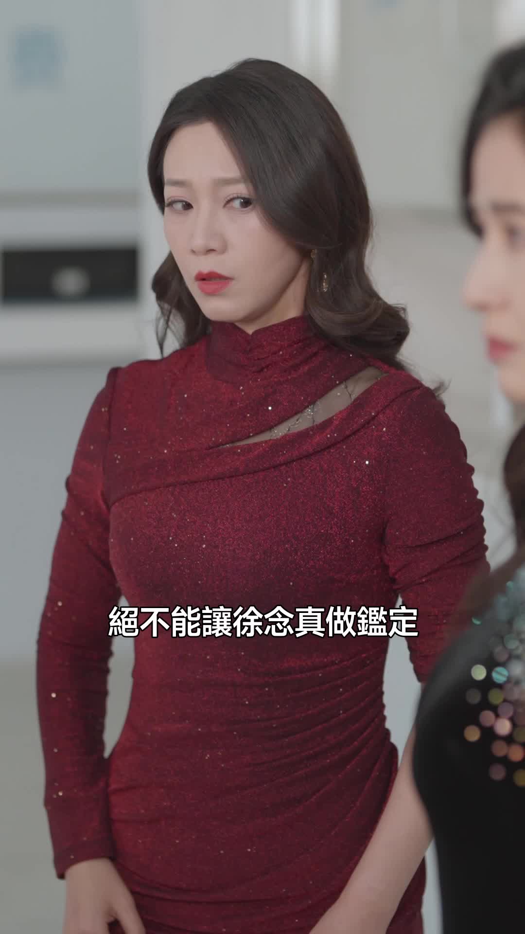 集 13