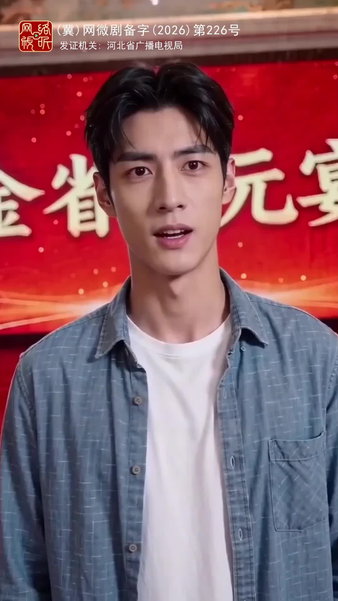 集 13
