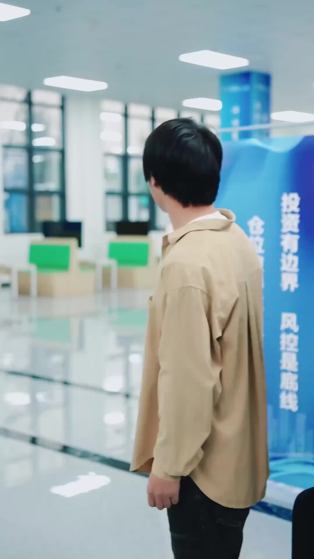 集 29