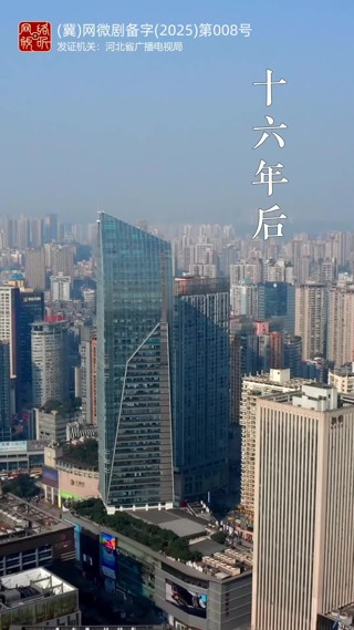 集 3