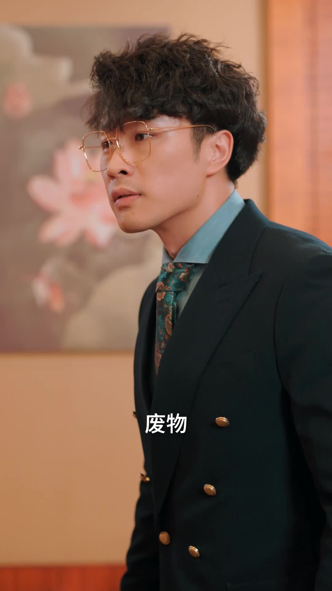 集 28