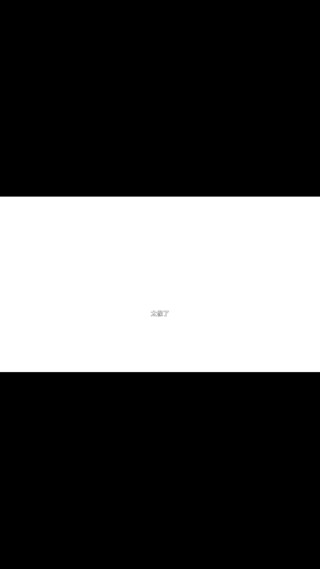 集 26