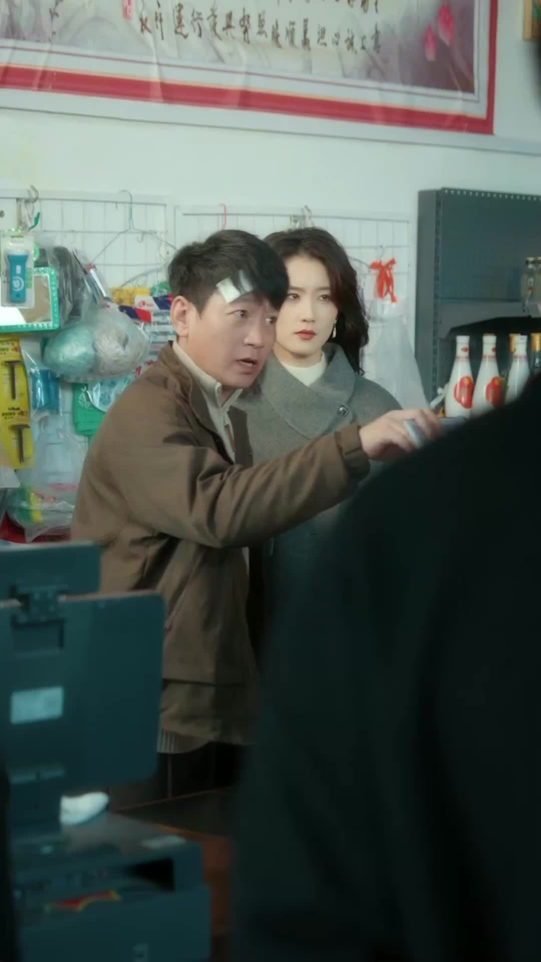Episode 28