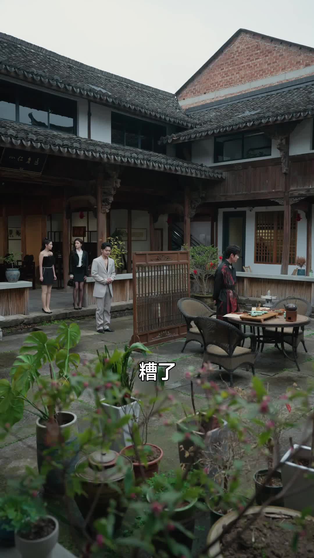 集 16