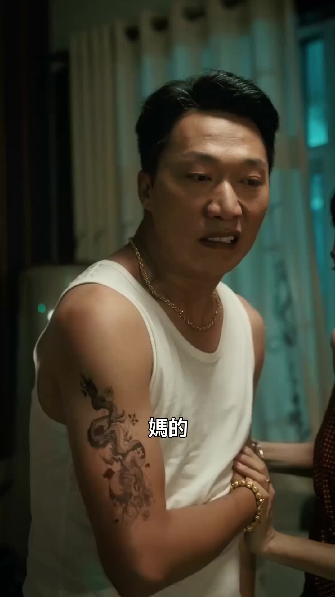 集 8