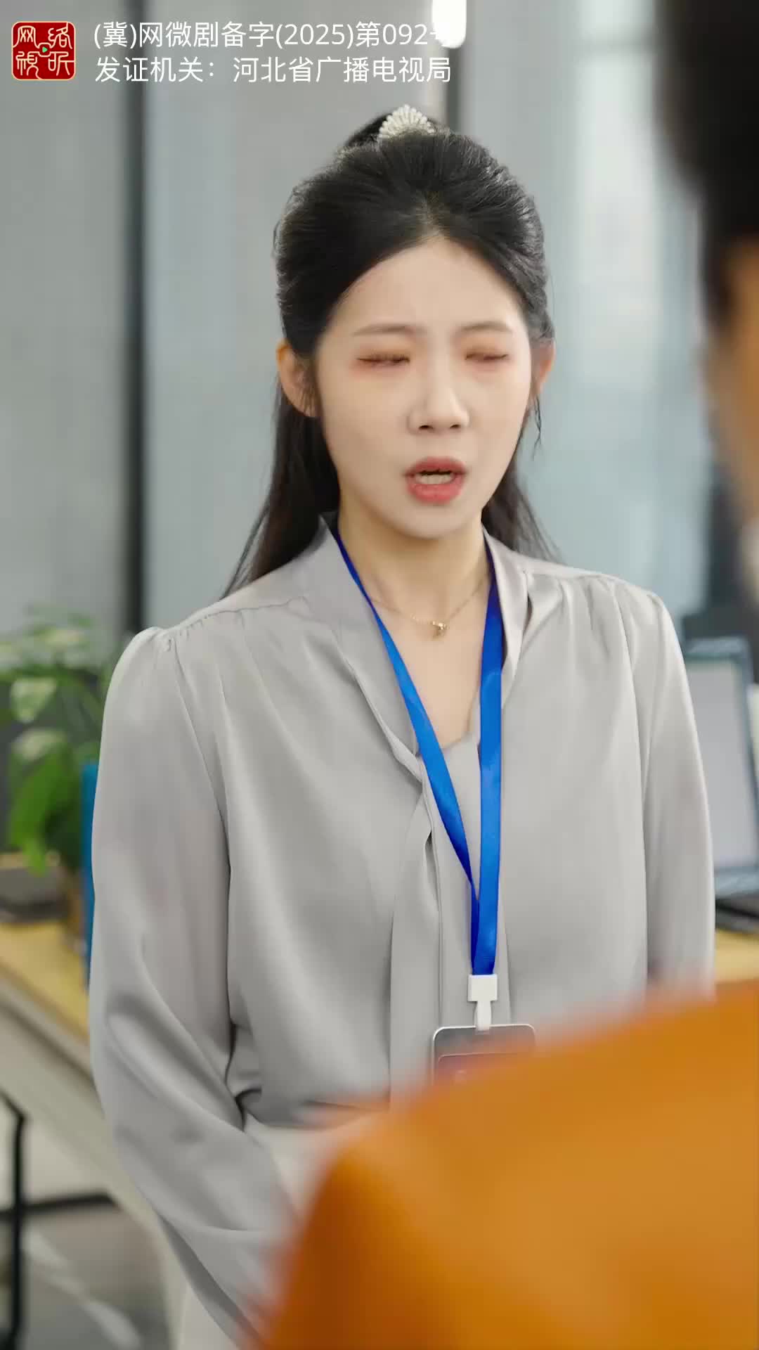集 29