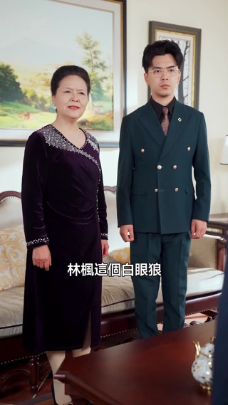 集 18