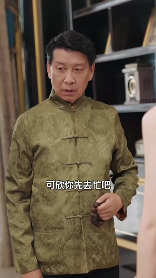 集 24
