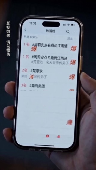 集 19