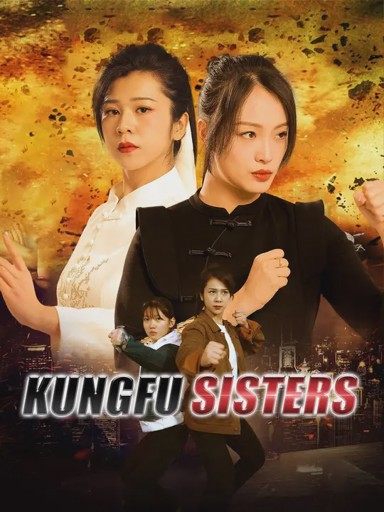 Kungfu Sisters