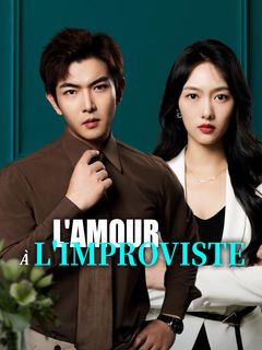 L'AMOUR À L'IMPROVISTE