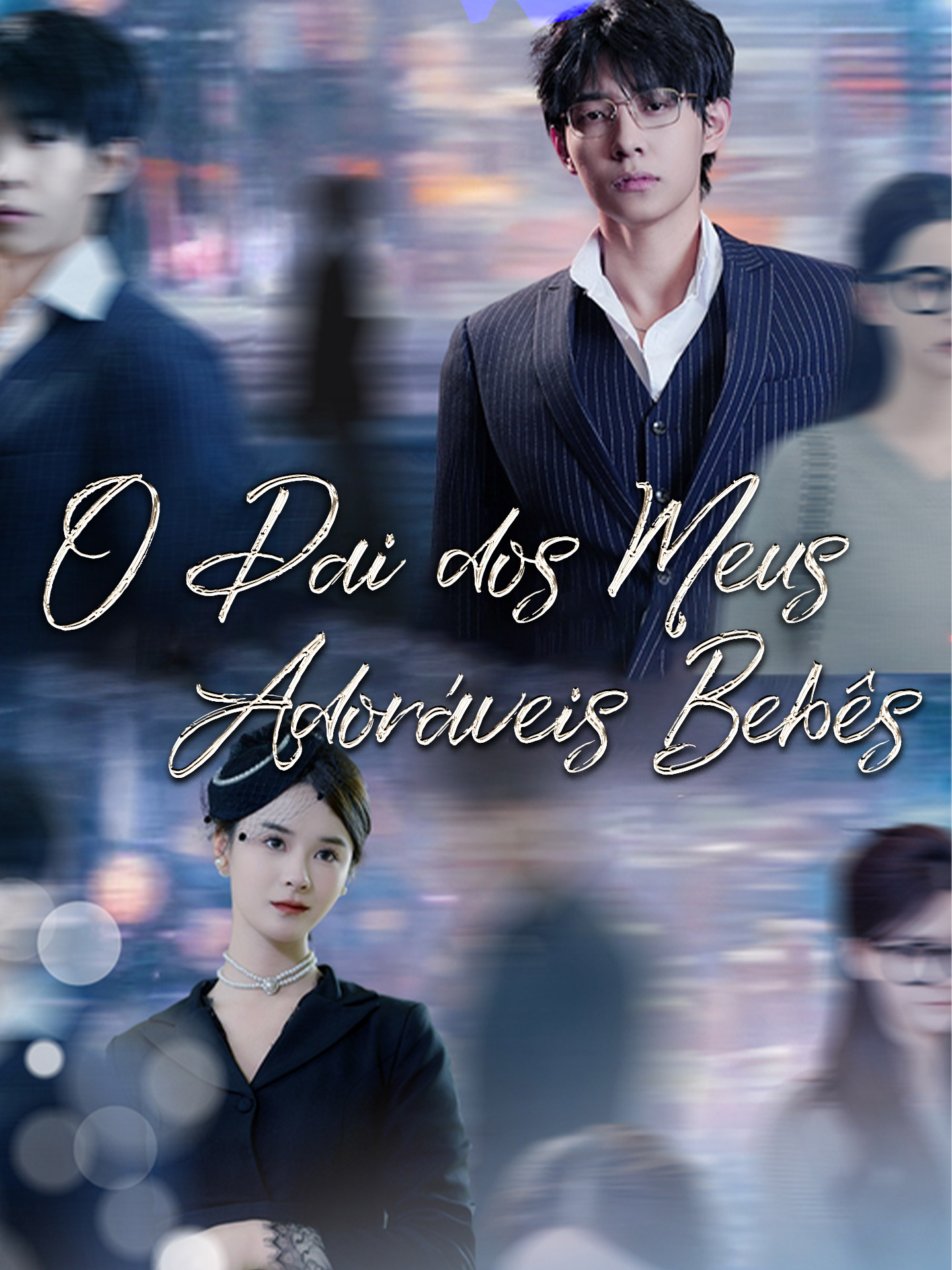 O Pai dos Meus Adoráveis Bebês