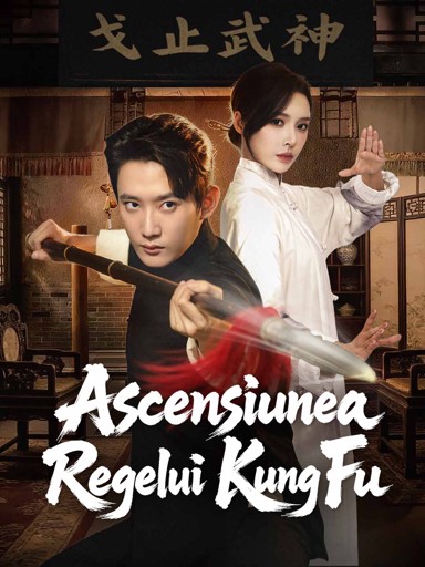 Ascensiunea Regelui Kung Fu