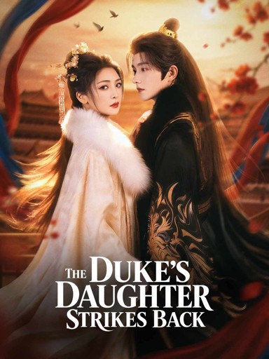 The Duke's Daughter Strikes Back