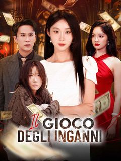 Il gioco degli inganni