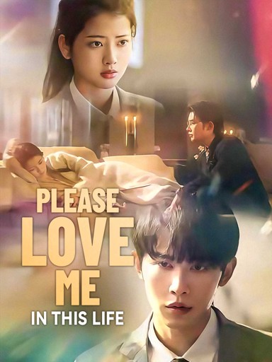 Please Love Me in This Life