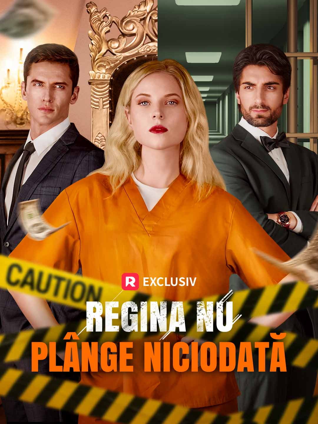 Regina nu plânge niciodată