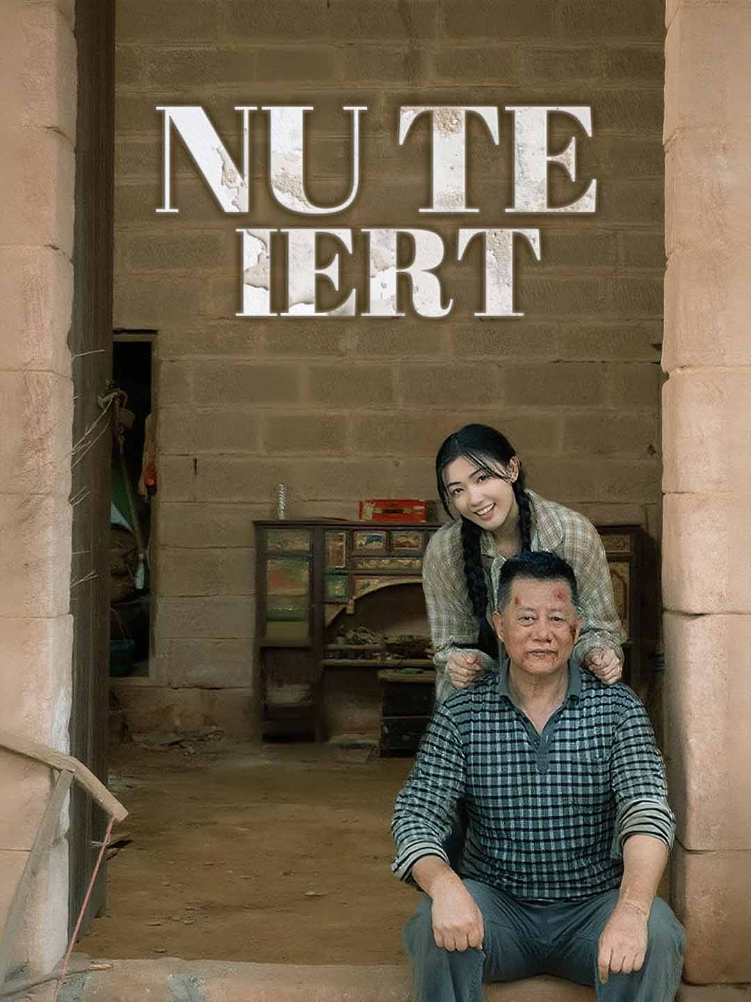 Nu te iert