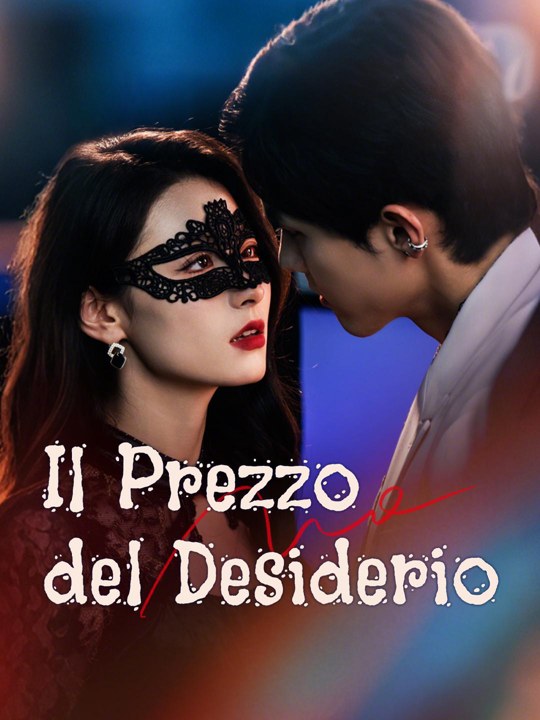 Il Prezzo del Desiderio