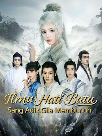 Ilmu Hati Batu: Sang Adik Gila Membunuh