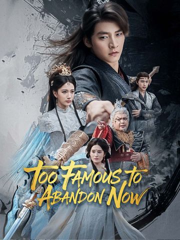 Too Famous to Abandon Now