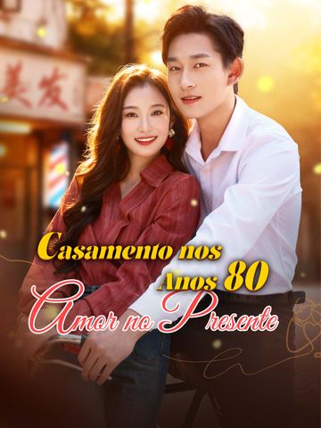 Casamento nos Anos 80, Amor no Presente