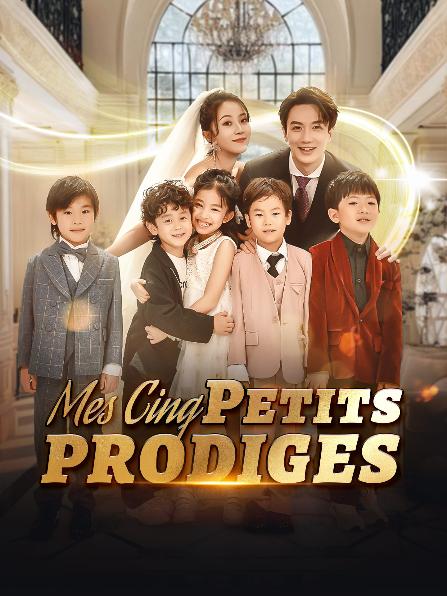 Mes cinq petits prodiges