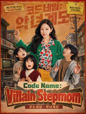 Code Name: Villain Stepmom
