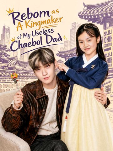 Reborn as A Kingmaker of My Useless Chaebol Dad