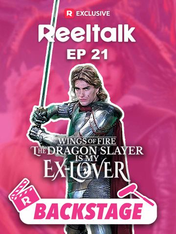 ReelTalk EP21-Backstage: Wings of Fire The Dragon Slayer is My Ex-Lover
