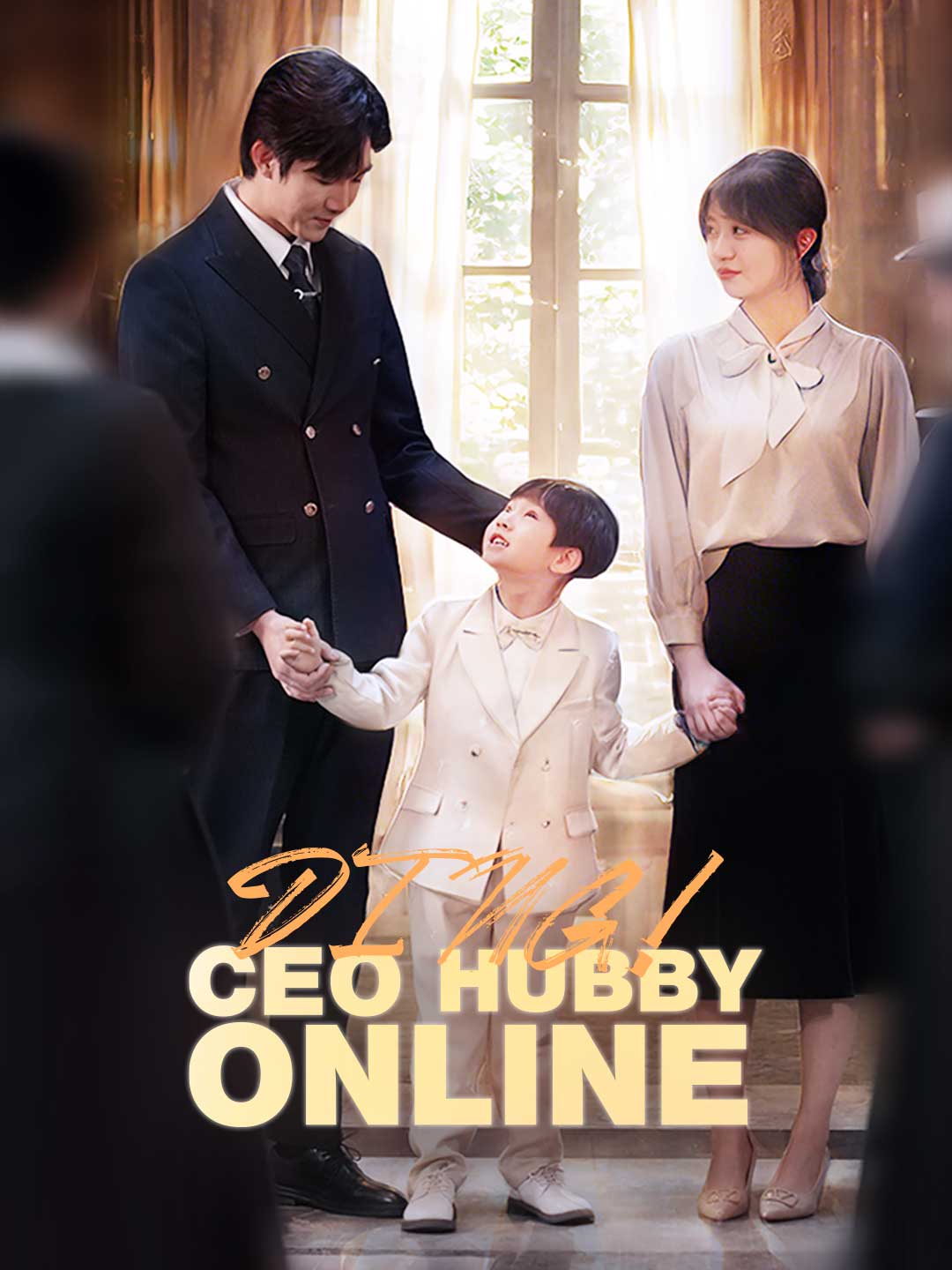 Ding! CEO Hubby Online
