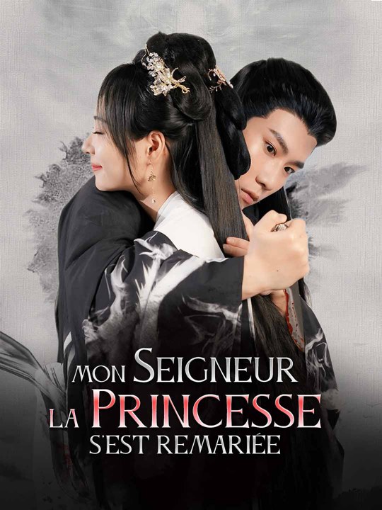 Mon Seigneur, La Princesse s'Est Remariée
